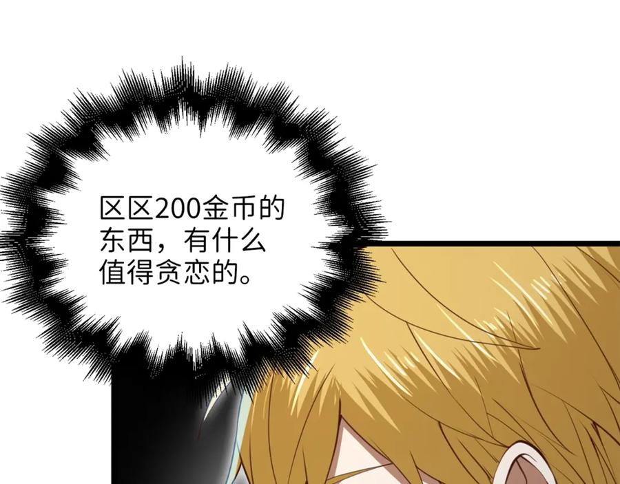 第203页