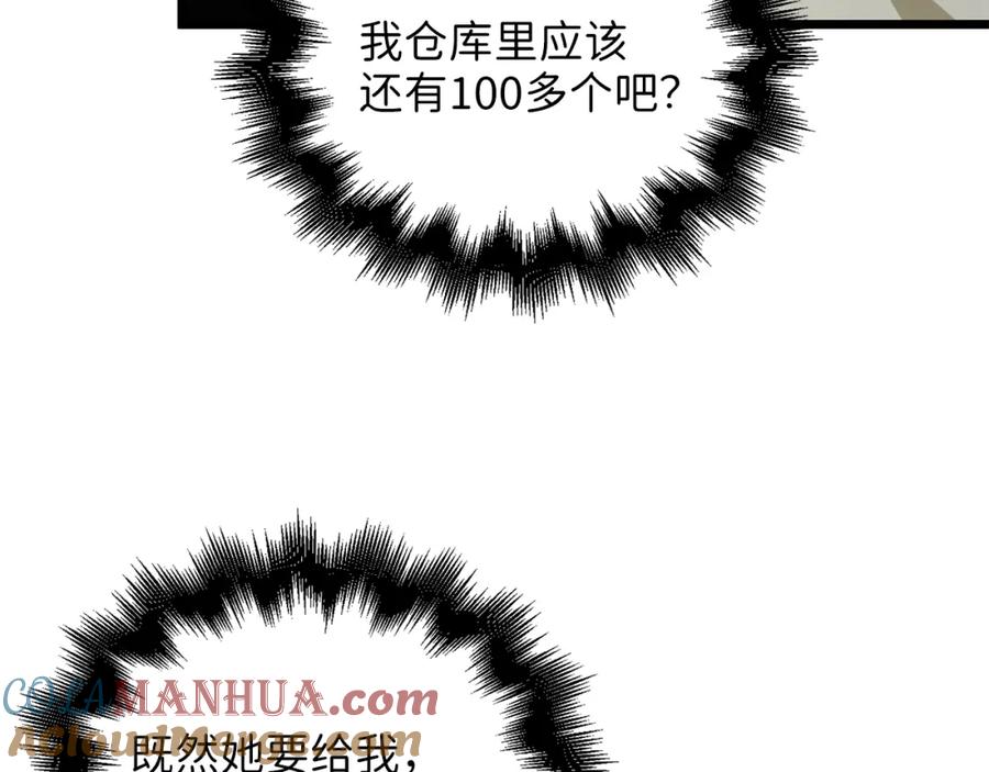 第205页