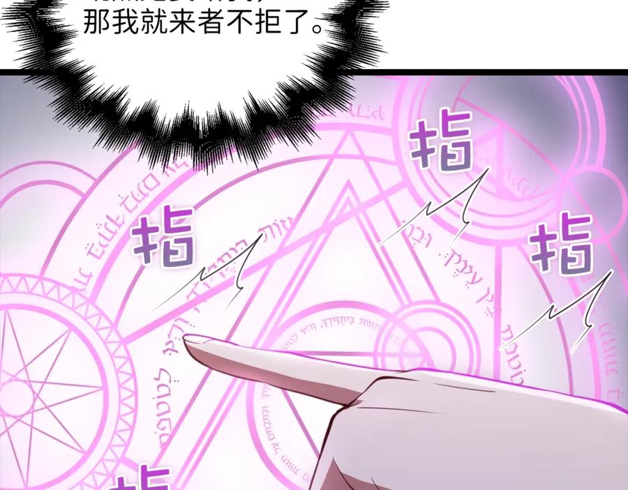 第206页