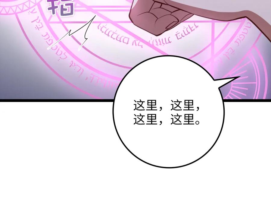 第207页