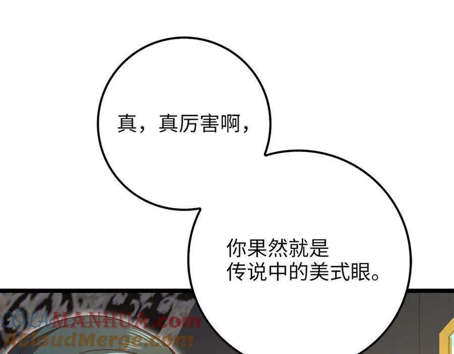 第209页