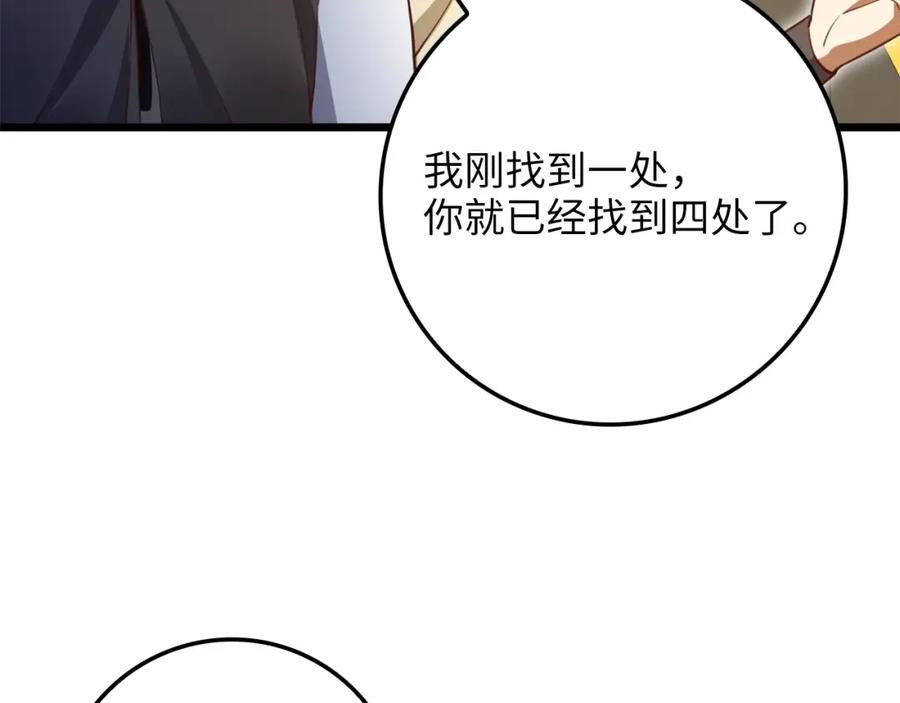 第211页