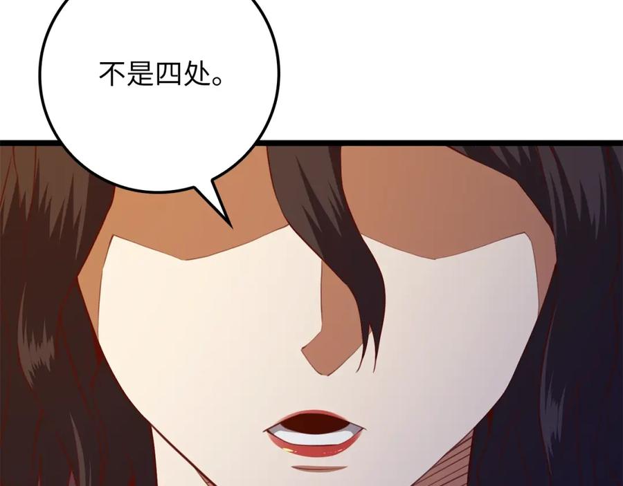 第212页