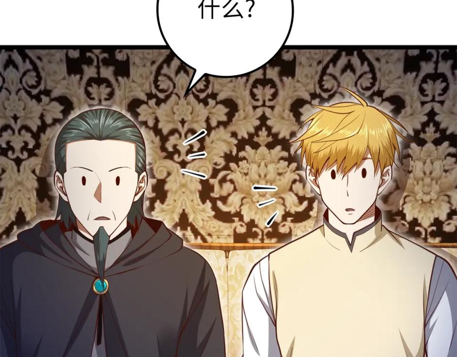 第214页