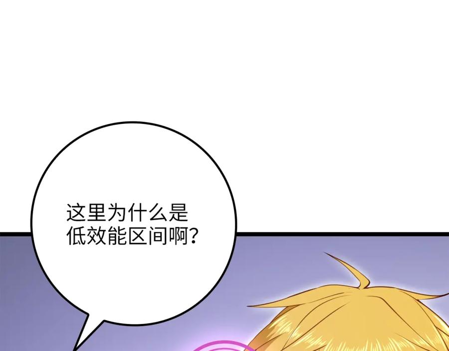第219页