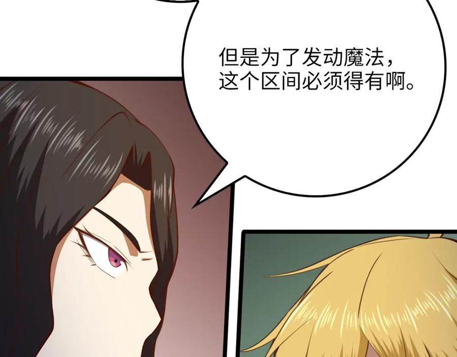 第222页