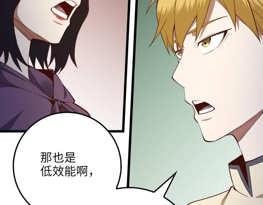 第223页