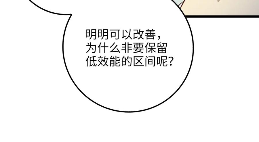 第224页