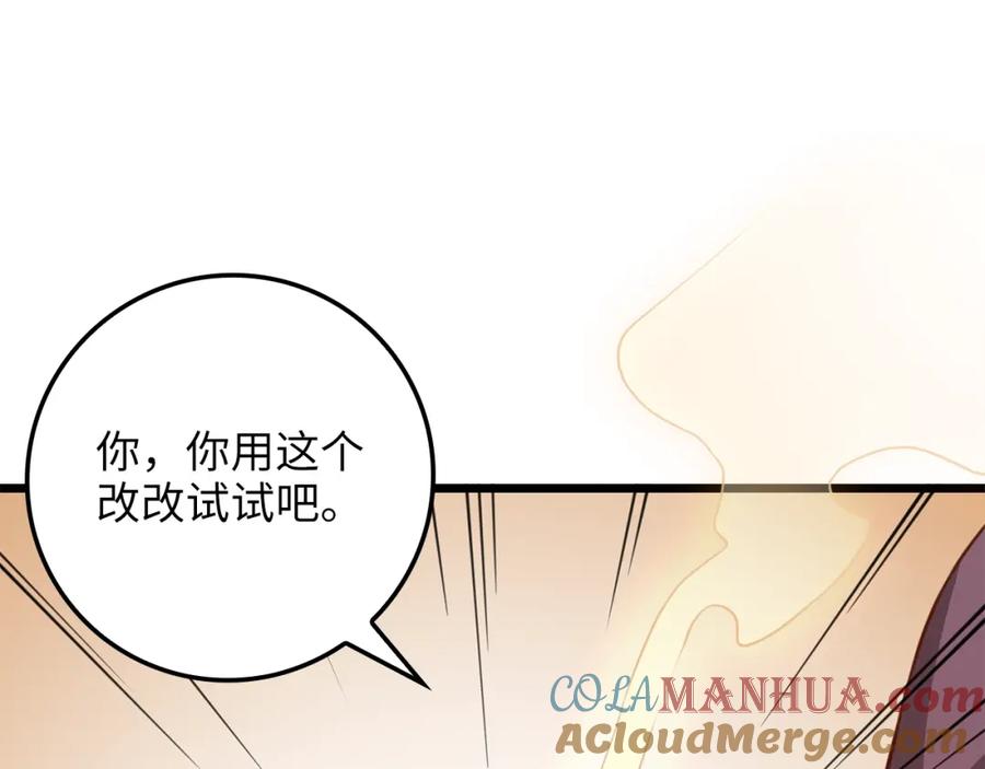第225页