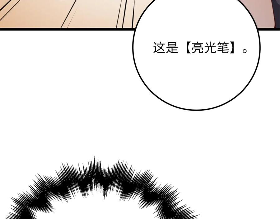 第227页