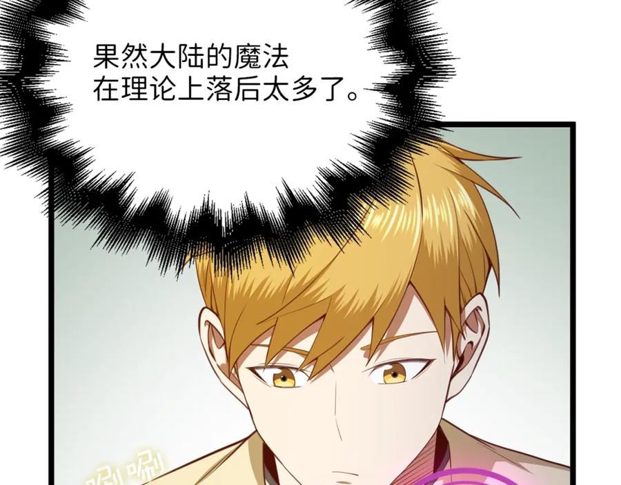 第228页