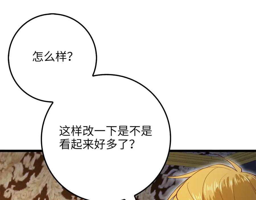 第231页