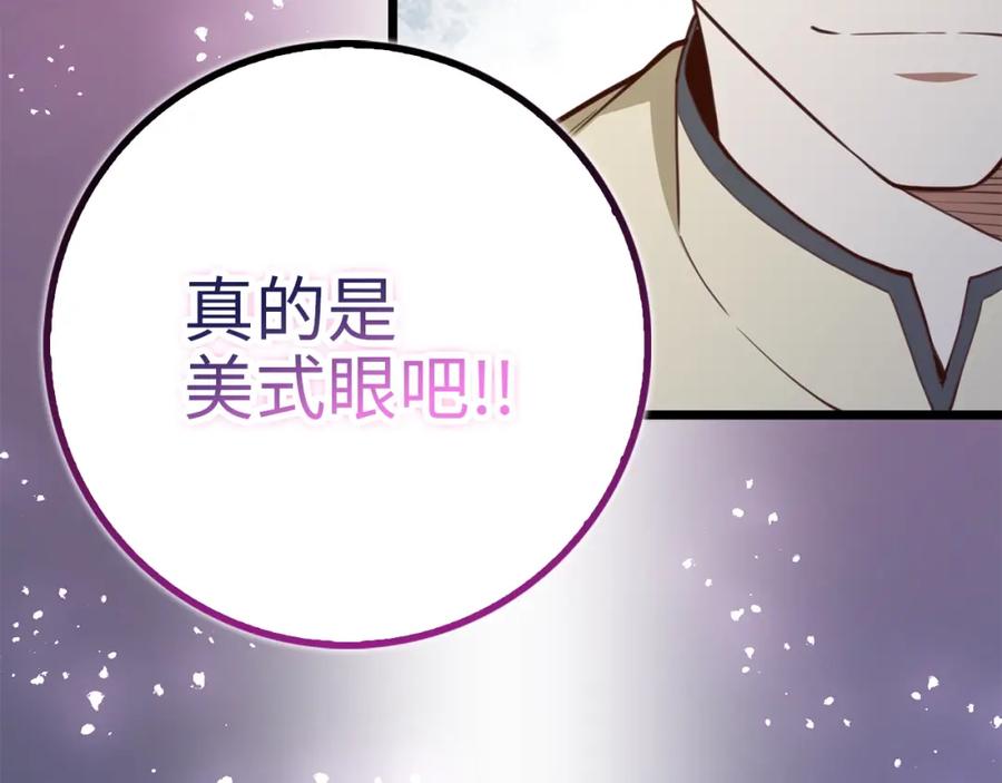 第238页