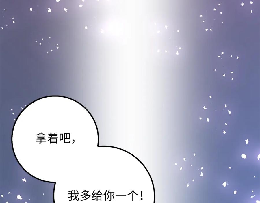 第239页