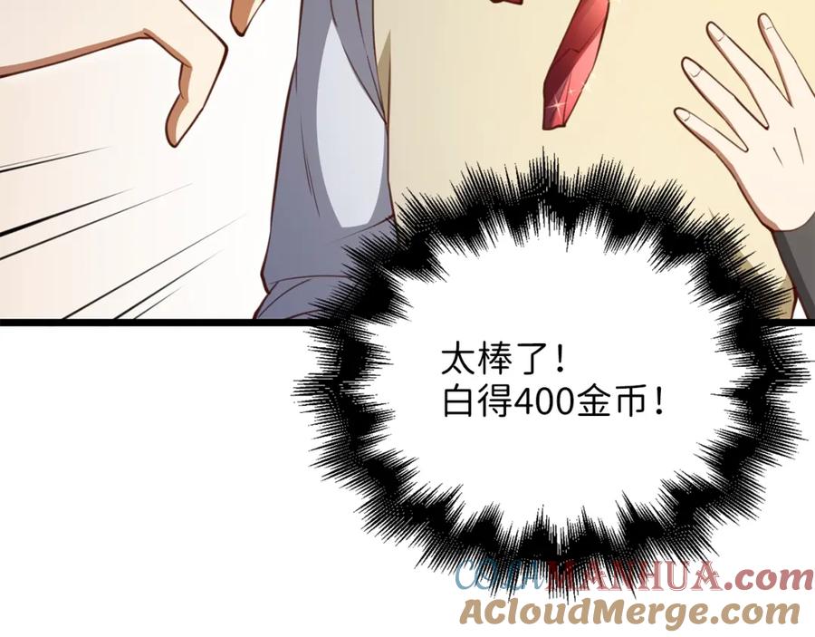 第241页