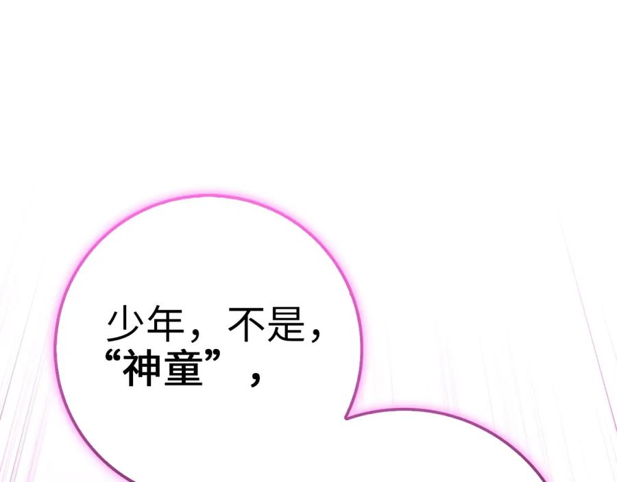第242页