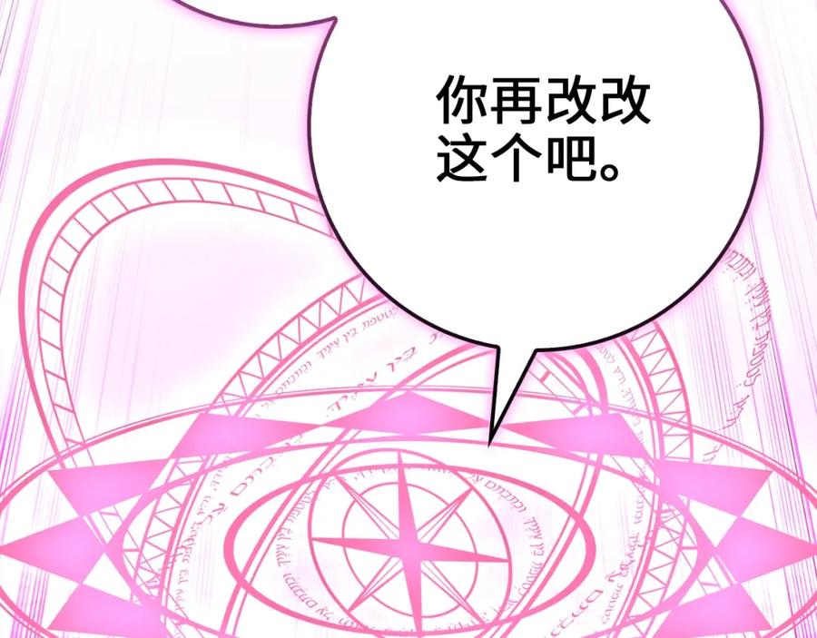 第243页