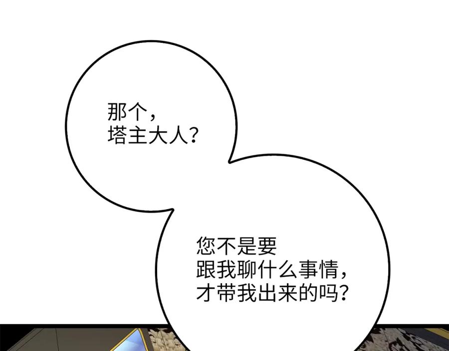 第247页