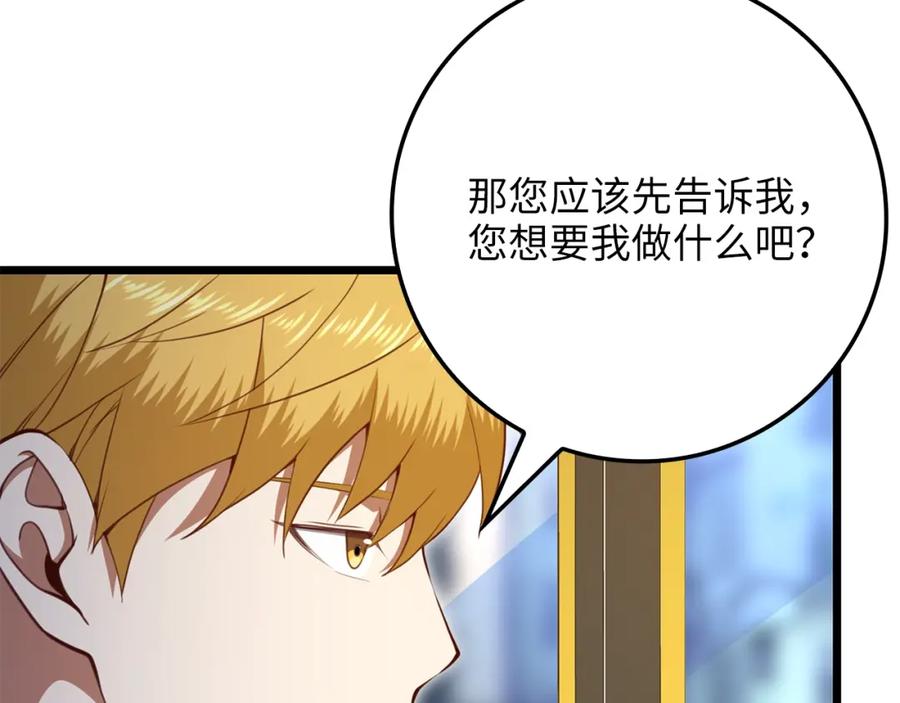 第250页