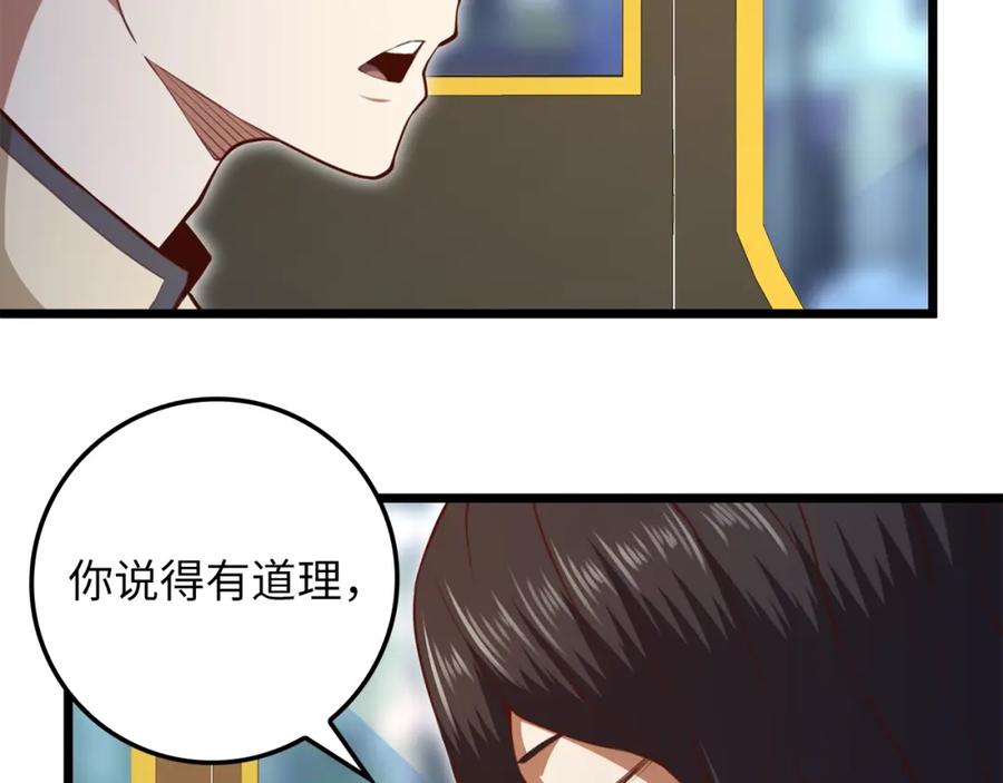 第251页
