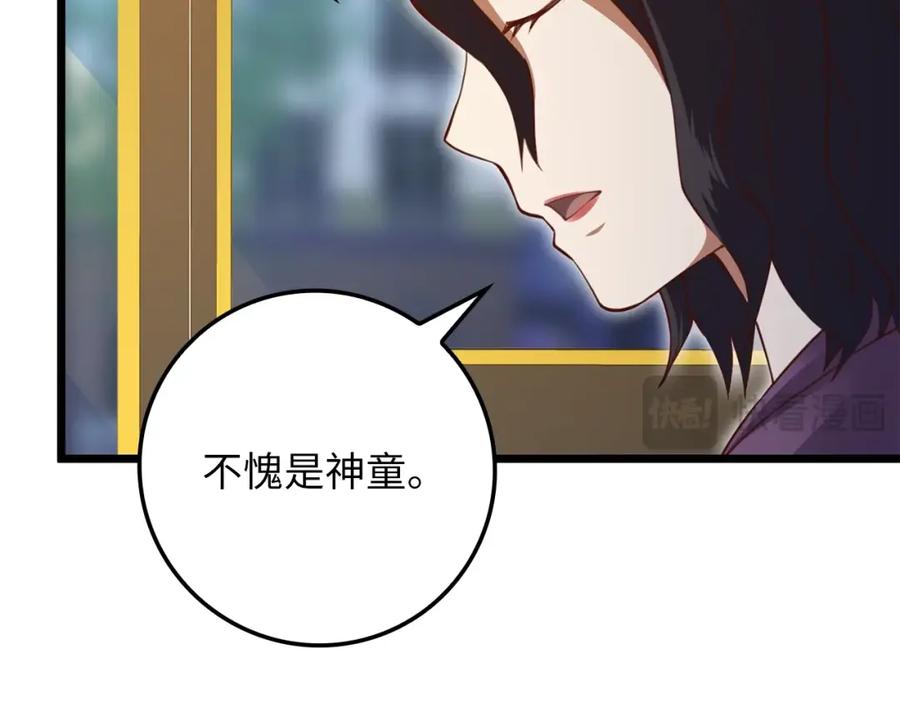 第252页