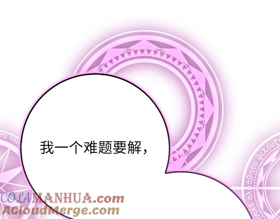 第253页