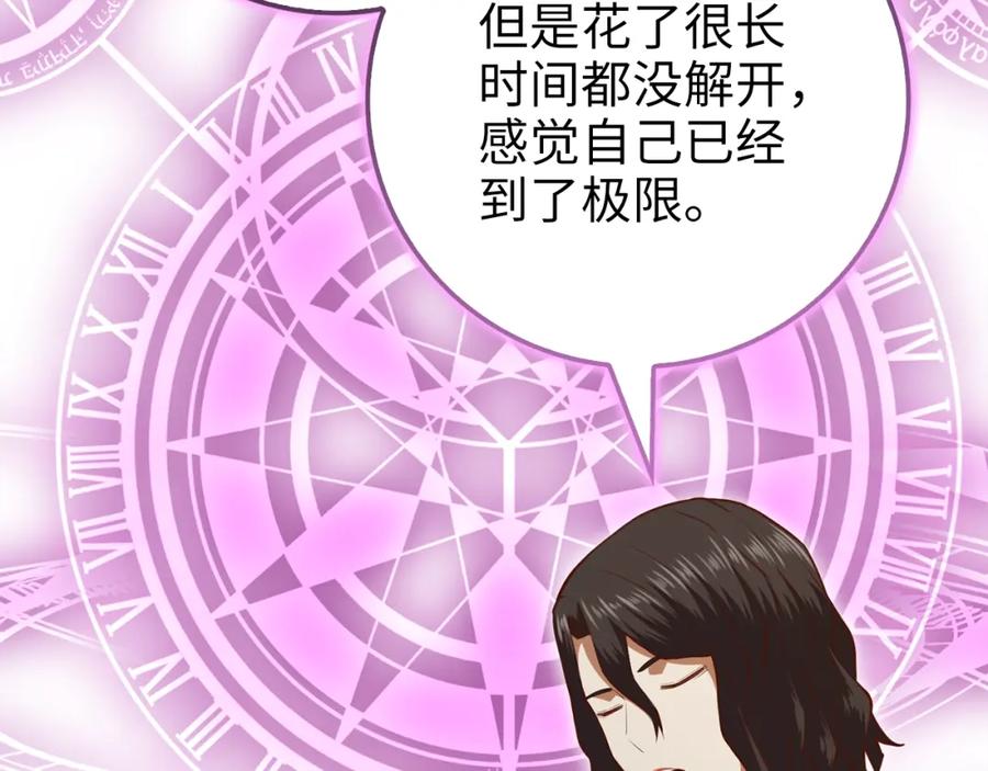 第254页