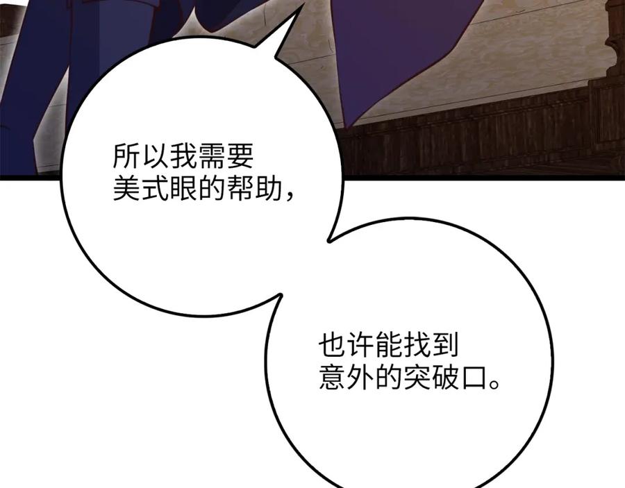 第256页