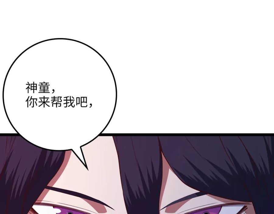 第258页