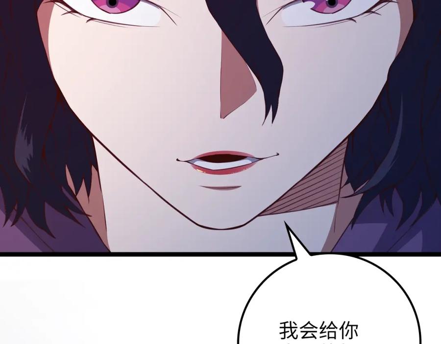 第259页
