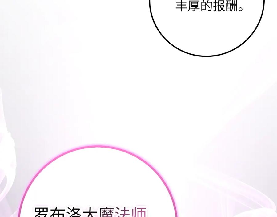 第260页