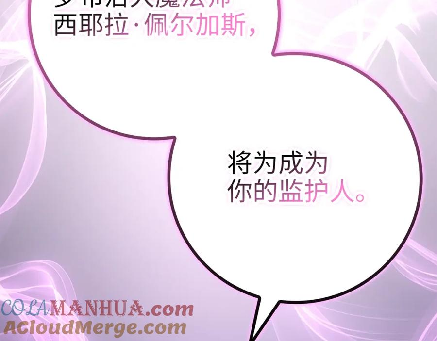 第261页