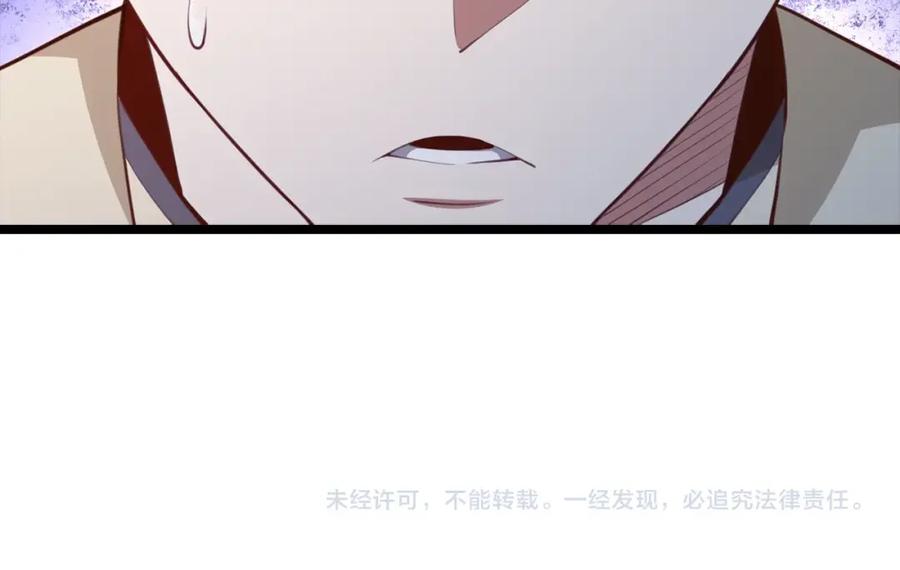 第267页