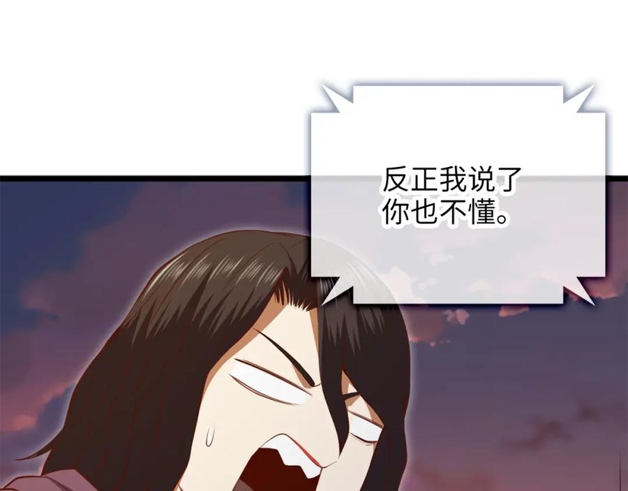 第191页
