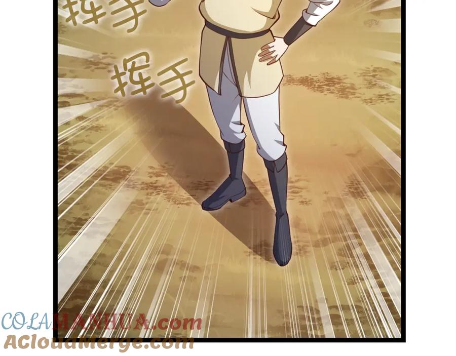 第197页