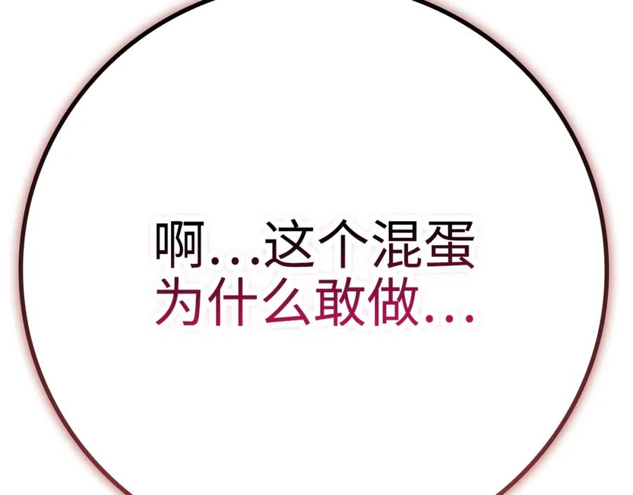 第212页