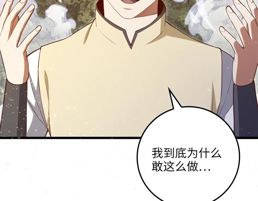 第218页