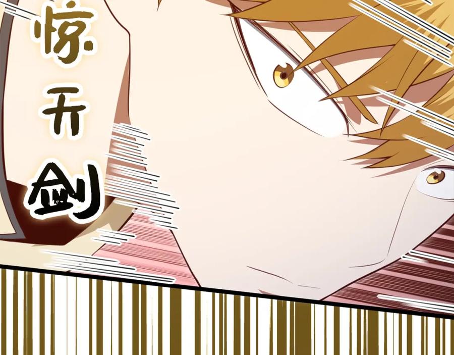 第238页