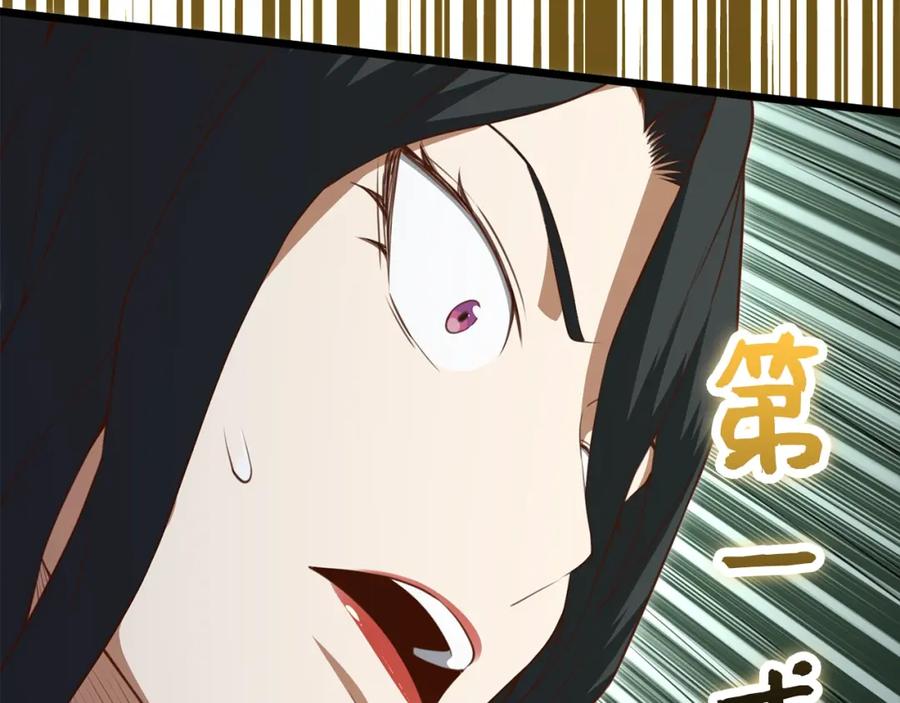 第239页
