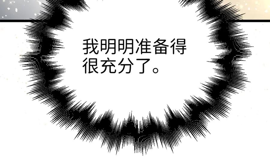 第251页
