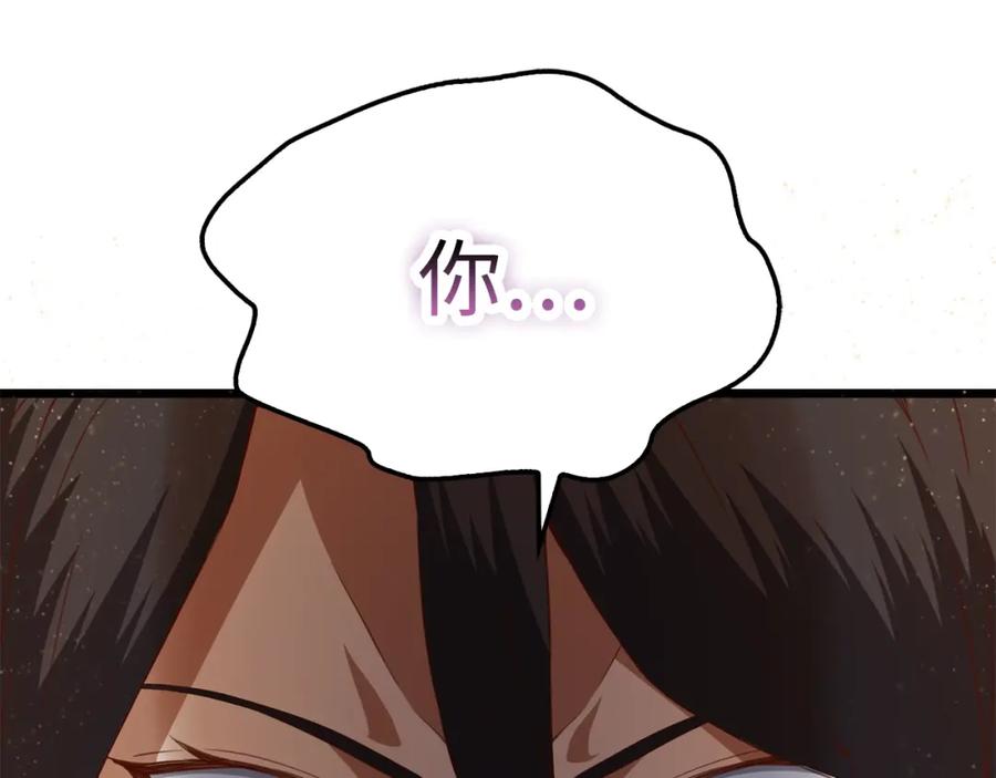 第256页