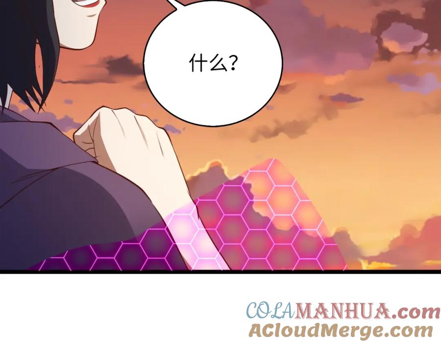第193页