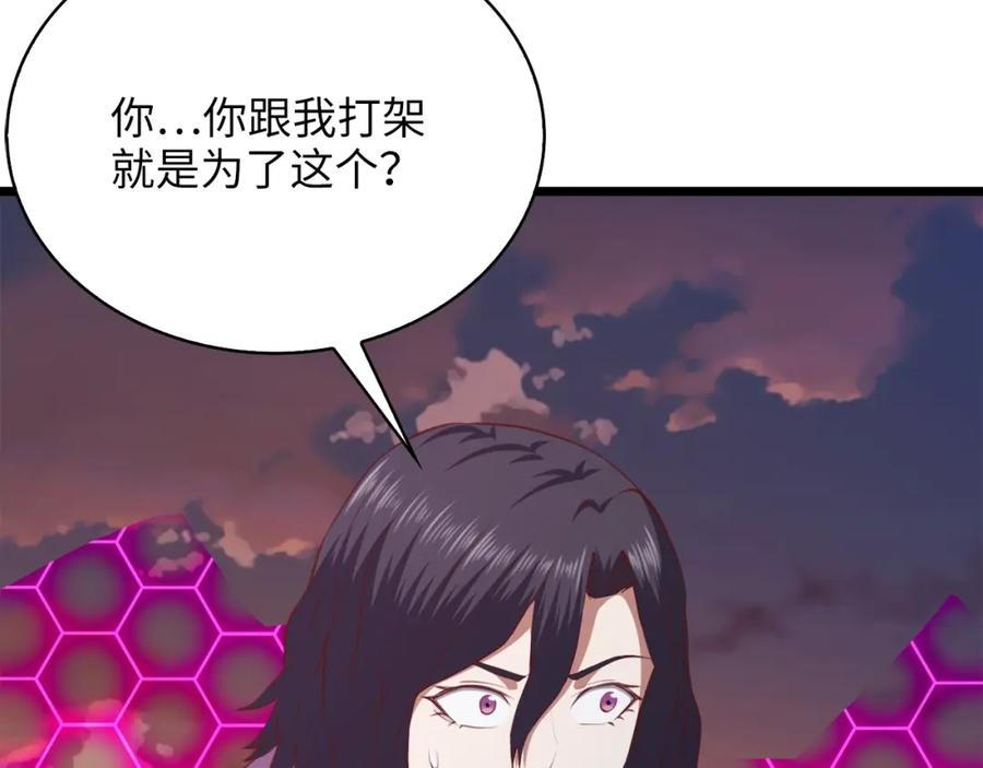 第203页
