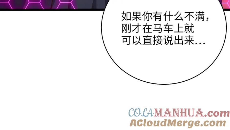 第205页