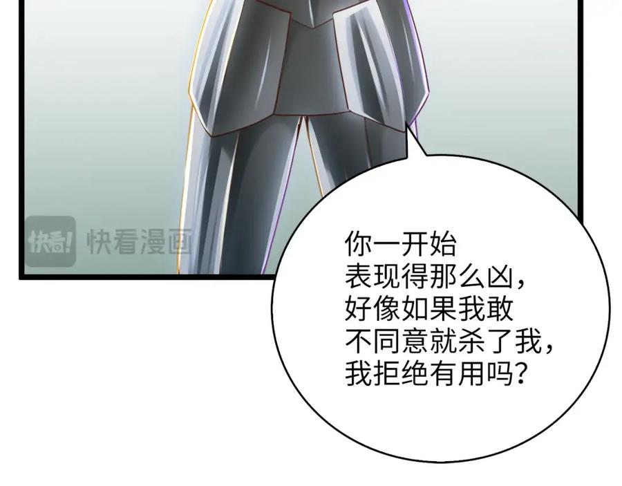 第208页