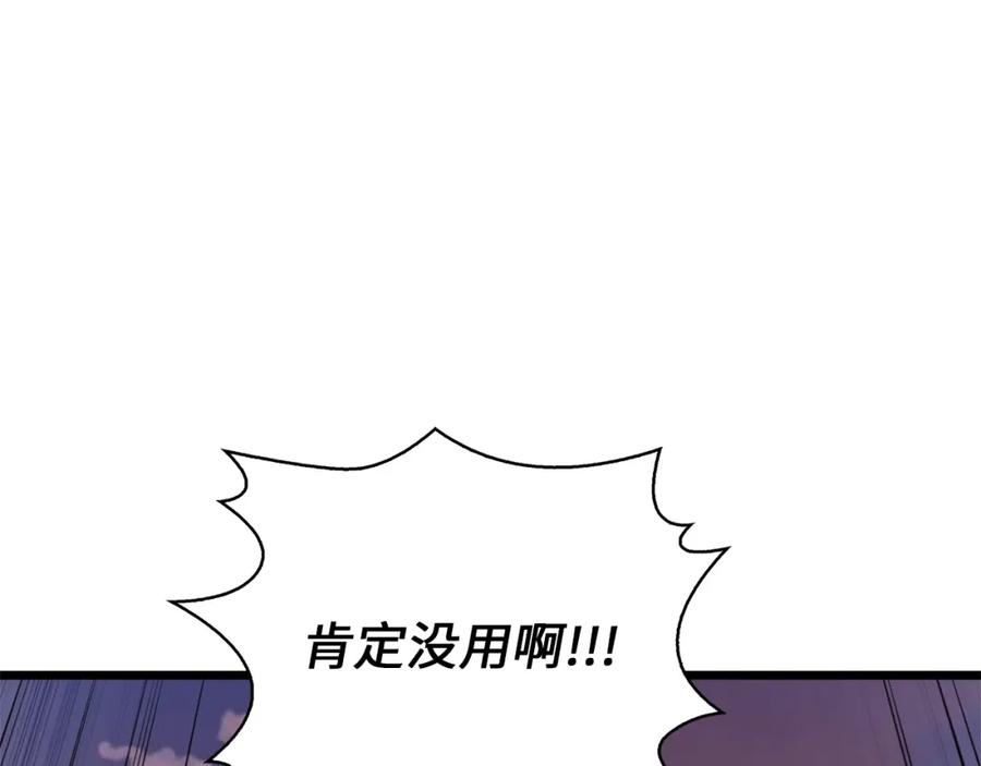 第214页