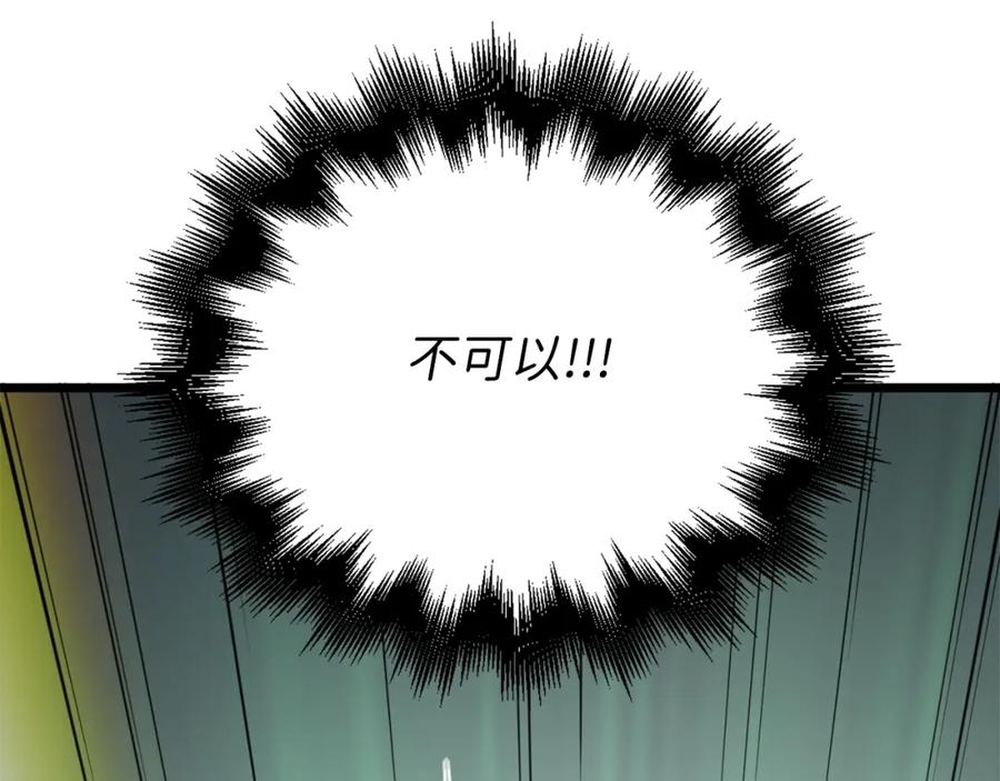 第232页