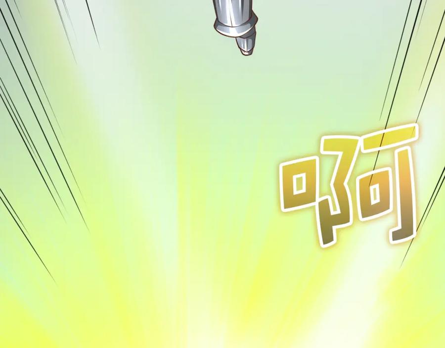第234页