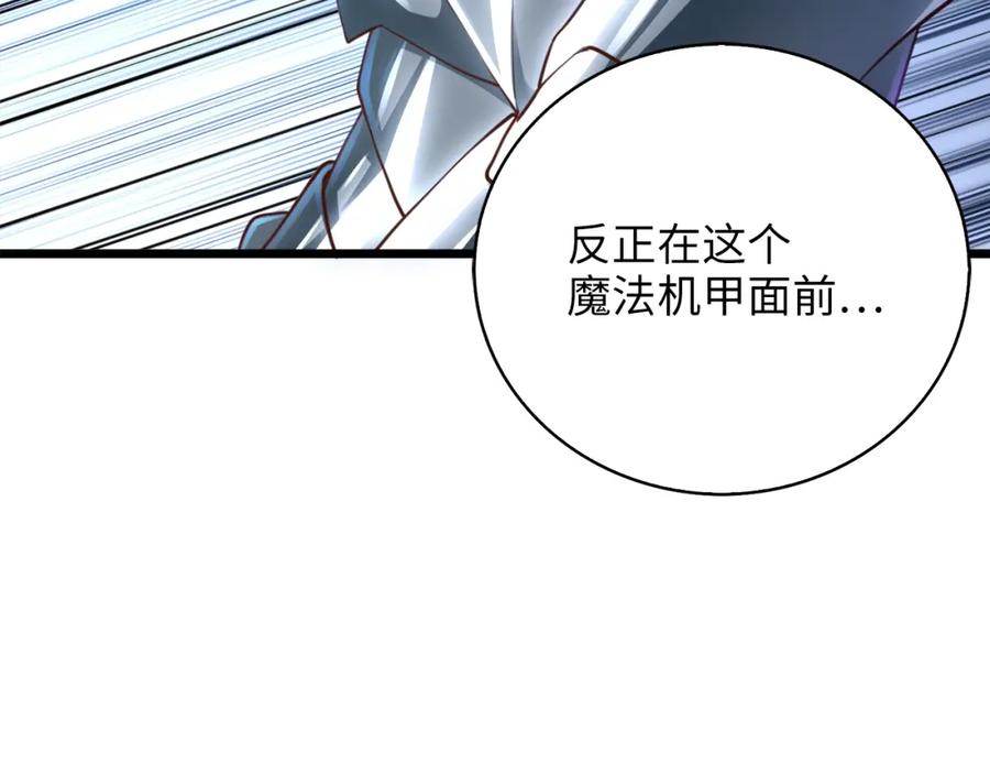 第239页