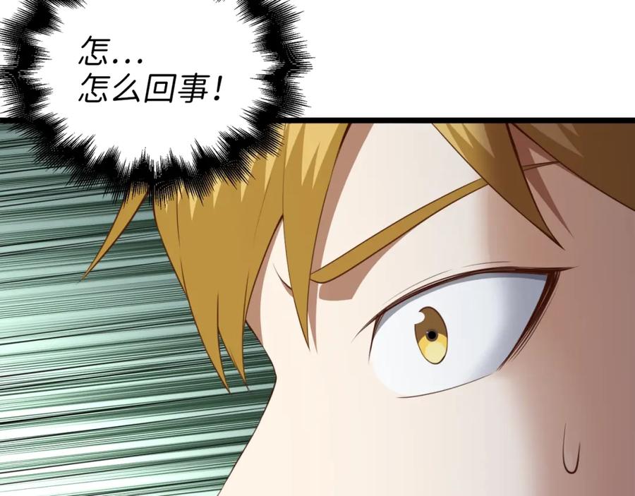 第243页